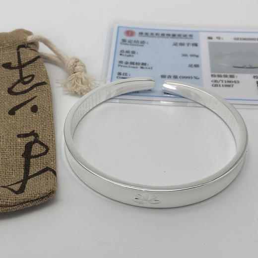 “般若心经”纯银手镯（含足银30克） 商品图0