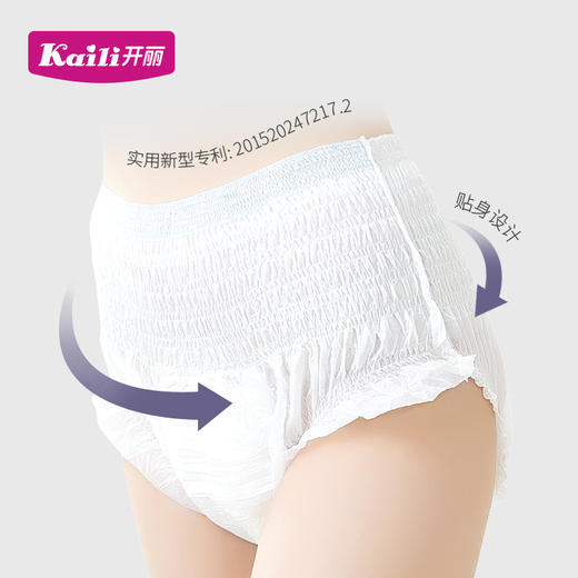 [KL]裤型卫生巾 安心裤（3条装*4盒-均码） 商品图1