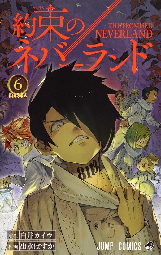 【中商原版】约定的梦幻岛 06 漫画 日文原版 約束のネバーランド 6 ジャンプコミックス 商品图0