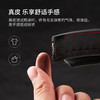 乔氏皮质方向盘套 艾米伦10001526  商品缩略图3