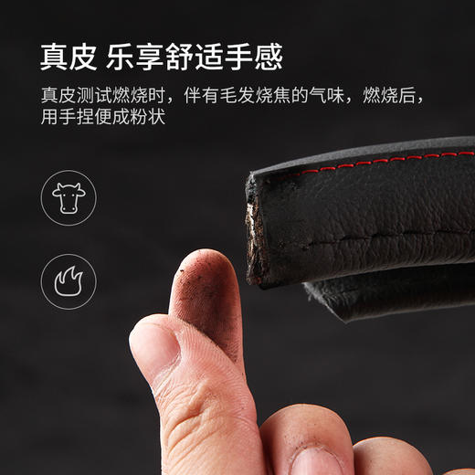 乔氏皮质方向盘套 艾米伦10001526  商品图3