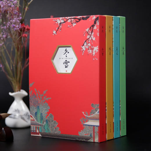 谦德文创四季手账 商品图1