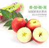 新西兰火箭试管小苹果 4条装/5颗 商品缩略图2