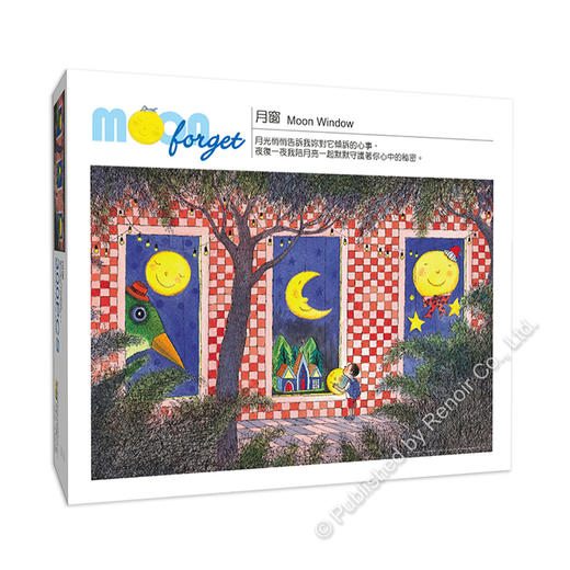 月窗/300片 商品图1