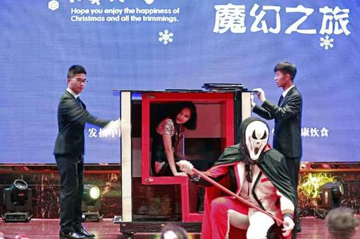 国际大巴扎 首届魔术专场 商品图1