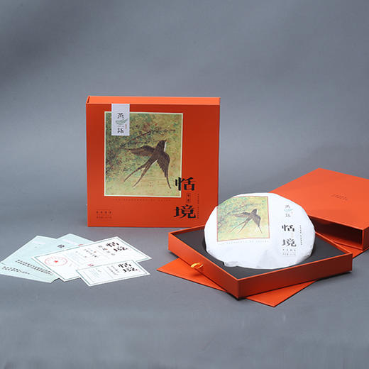 恬境礼盒(熟普) 商品图0