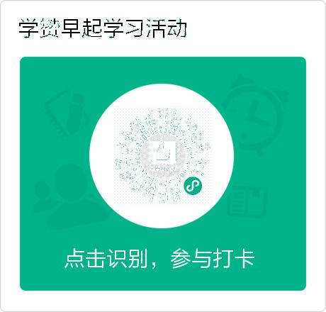 11义务体育课标六 商品图0