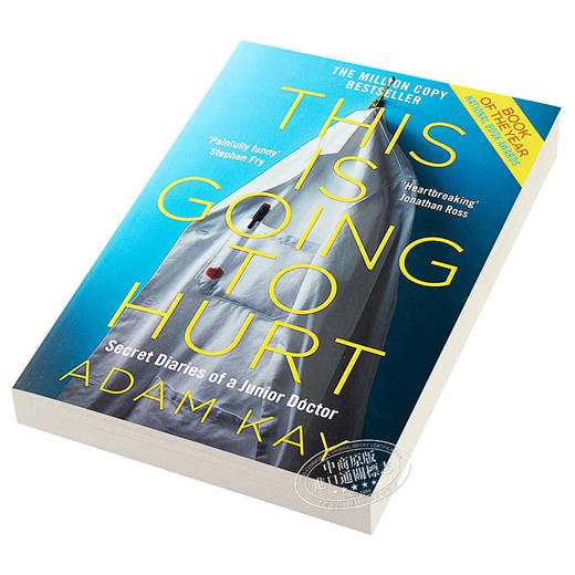 【中商原版】笑喷之弃业医生日志 英文原版 This is Going to Hurt / Adam Kay 英式幽默 英国脱口秀 comedy 喜剧 商品图2