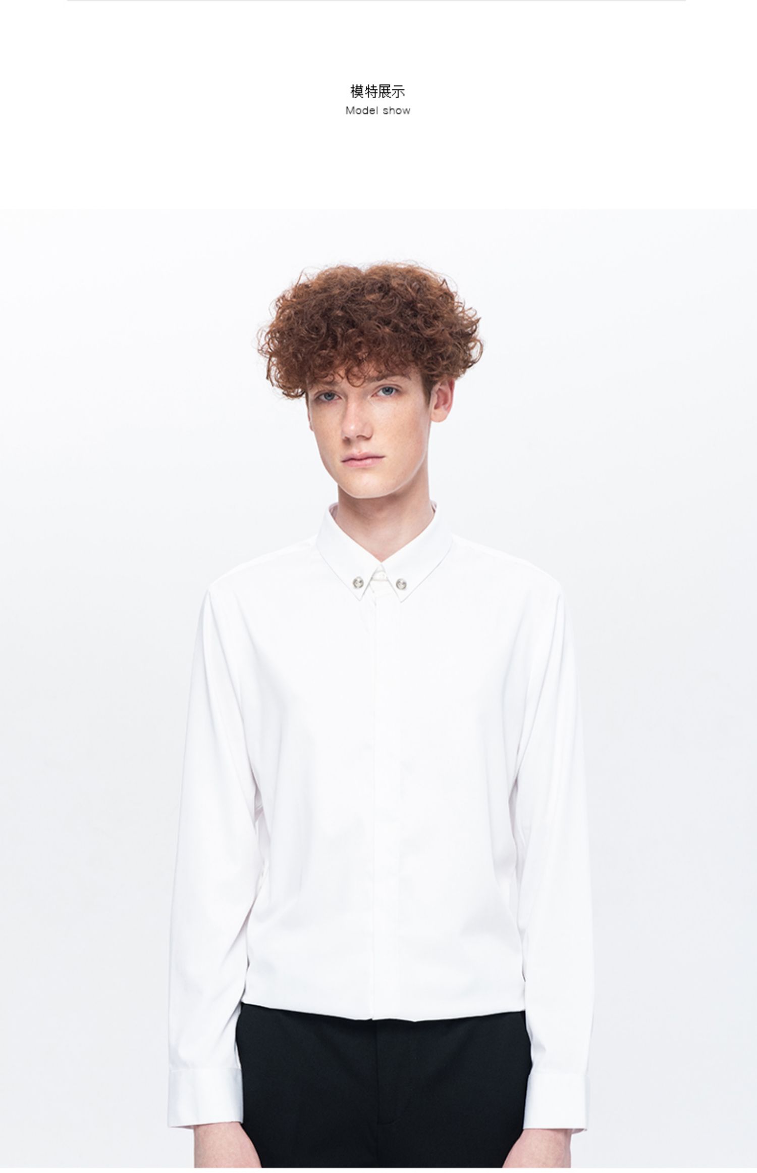 him汉崇男装秋季面试商务职业修身寸衫韩版方领正装男士白衬衫潮