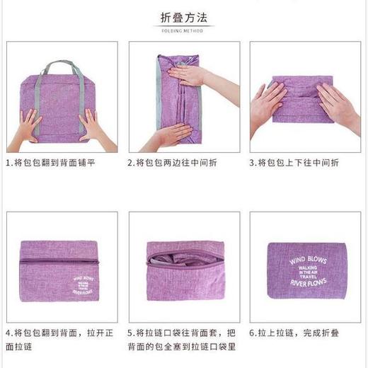 HY-HY003001防水折叠超大容量手提旅行单肩行李拉杆包 商品图4