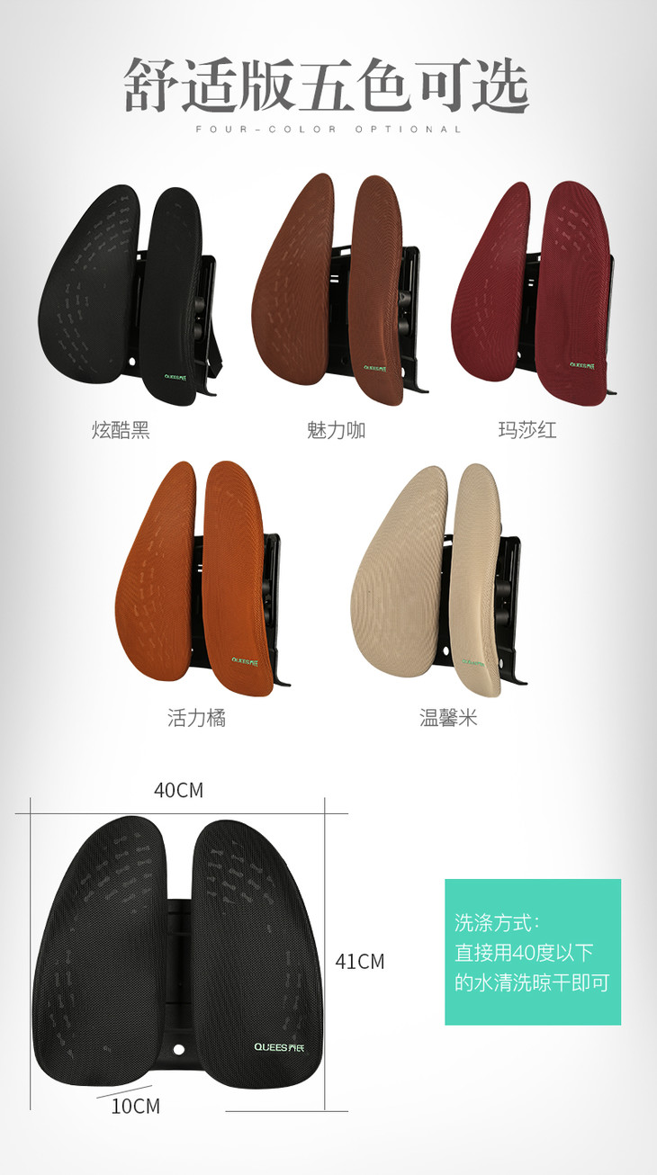 乔氏汽车腰靠垫护脊椎垫单个10001391