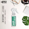 氧气优选 速效空气净化纯露 商品缩略图2