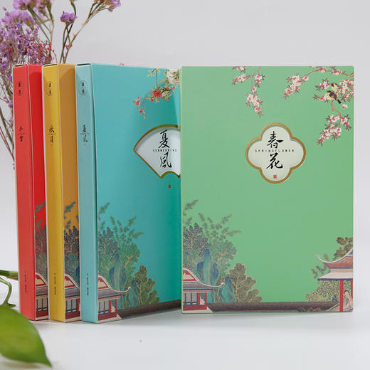 谦德文创四季手账 商品图4