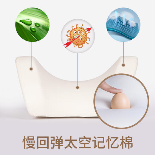 乔氏汽车腰枕 元宝系列腰靠(单个）10001396 商品图2