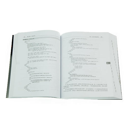 HTML5权威指南 商品图4