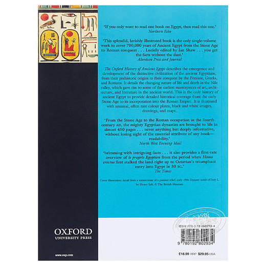 【中商原版】牛津图解古埃及史（牛津插图史系列）英文原版 The Oxford History of Ancient Egypt 历史 非洲史 商品图1