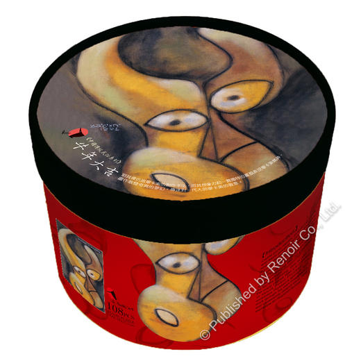 向毕加索致敬-牛年大吉/108片 商品图1