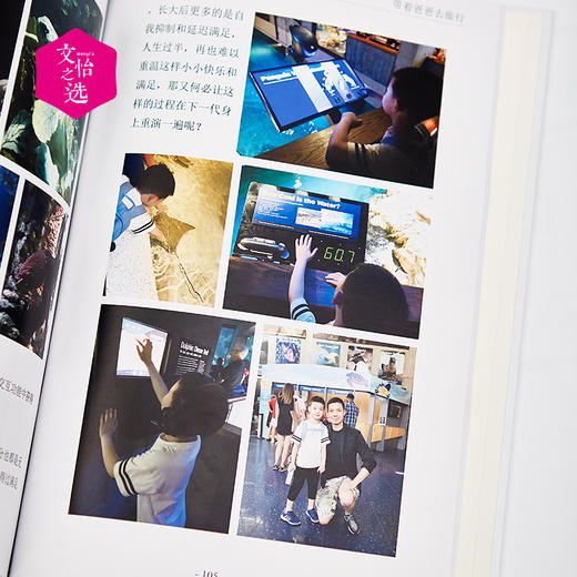 【文怡之选】微信/微博 画册 定制 专拍链接 根据客服回复价格拍下相应份数 纪念册 相册定制 商品图4