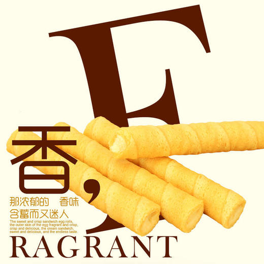 夹心蛋卷饼干食品香酥鸡蛋卷好吃的网红零食批发整箱 商品图2
