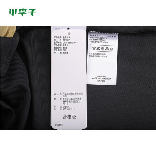 【小李子皇马球迷会】adidas阿迪达斯REAL POLO皇马POLO衫男DX7857 商品图3