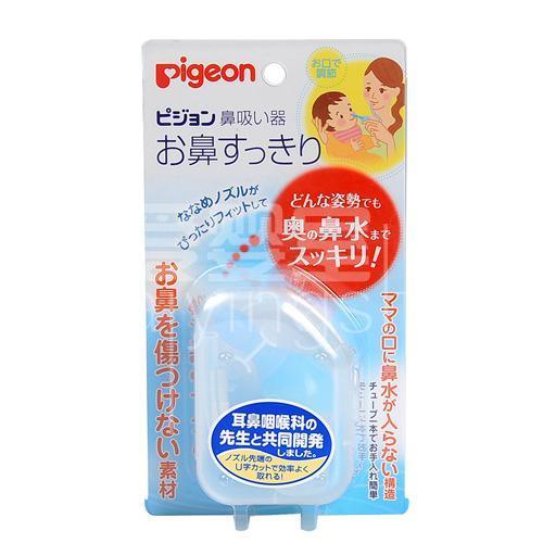 贝亲新型吸鼻器口吸式 商品图3