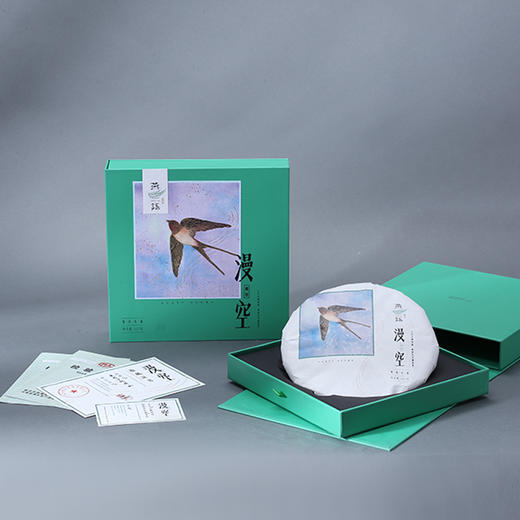 漫空礼盒(生普) 商品图0