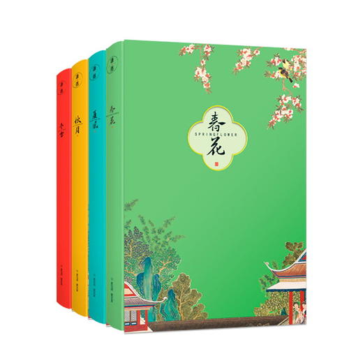 谦德文创四季手账 商品图0