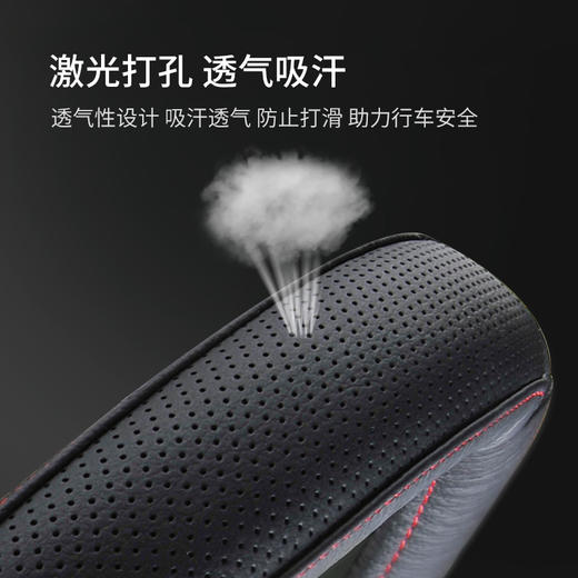 乔氏皮质方向盘套 艾米伦10001526  商品图4