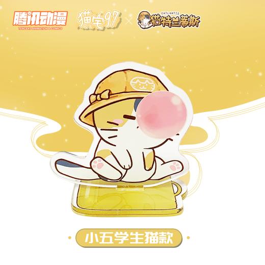 【新品上市】 猫特兰蒂斯 五款猫形亚克力立牌 腾讯动漫官方 商品图4