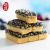 上海哈尔滨食品厂 芝麻松仁排270g 零食小吃 手工传统糕点 商品缩略图2
