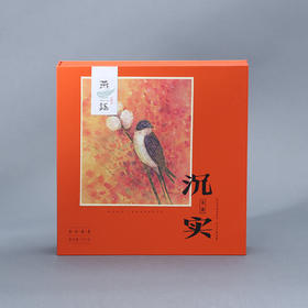 沉实礼盒(熟普)