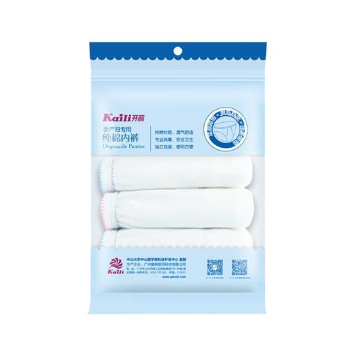 开丽4条装孕产妇专用纯棉内裤(XXL码) 商品图2
