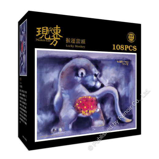 猴运当头/108片 商品图1