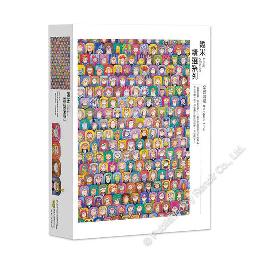 好戏登场/504片 商品图1