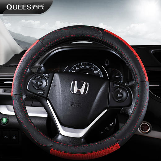 乔氏皮质方向盘套 艾米伦10001526  商品图1