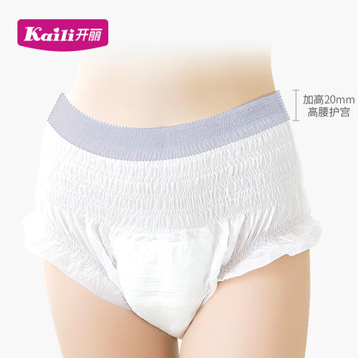 [KL]裤型卫生巾 安心裤（3条装*4盒-均码） 商品图2