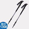 BD BlackDiamond 男款 登山杖 徒步手杖 四季通用款112502 JX100 商品缩略图0