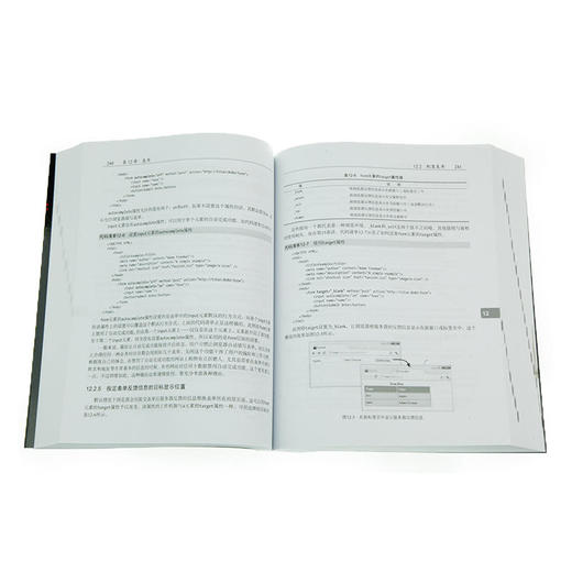 HTML5权威指南 商品图2