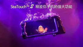 【装备】Divevolk SeaTouch 2 PRO 苹果手机防水壳 iphone 6以上通用