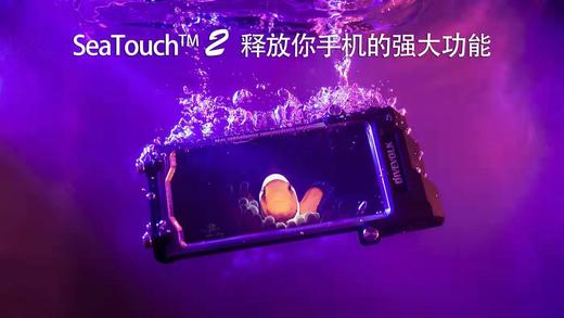【装备】Divevolk SeaTouch 2 PRO 苹果手机防水壳 iphone 6以上通用 商品图0