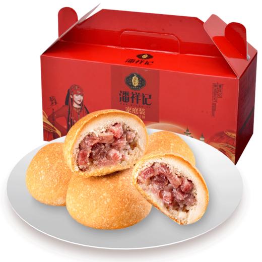 自食】潘祥记经典云腿小饼云南特产滇式酥皮宣威纯火腿纸包月饼1000g