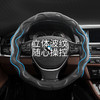 乔氏汽车方向盘套 透气方向盘 10001554  商品缩略图1
