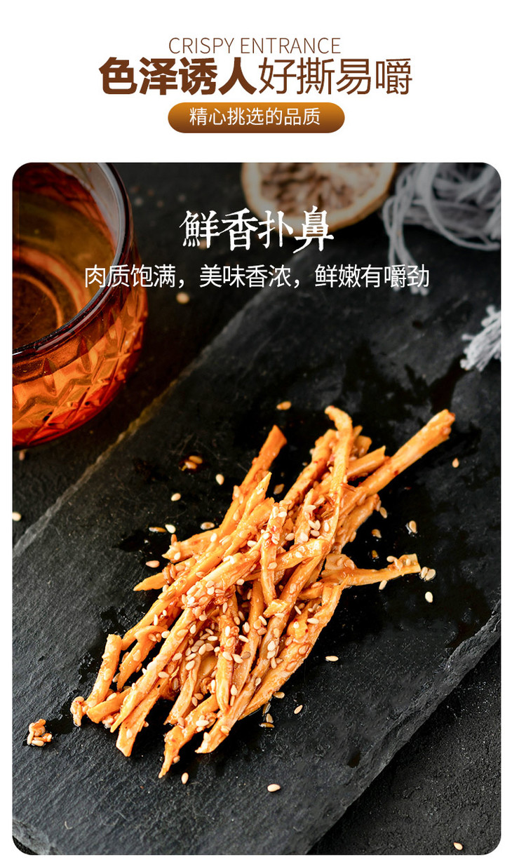 牛板筋泽李牧牛板筋500g内蒙古牛板筋辣条自拌散装称重500g包邮