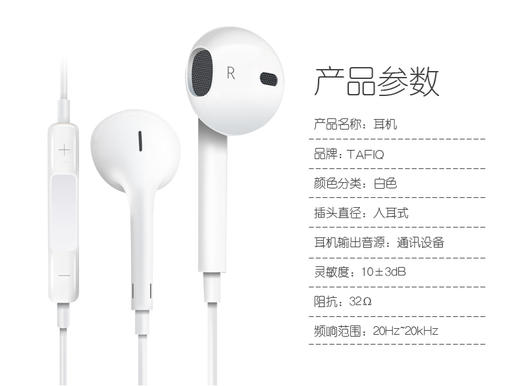耳机 商品图0