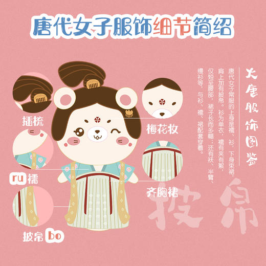 鼠宝宝（福美安康）婴儿摇铃手工diy材料包孕期胎教手工 商品图3