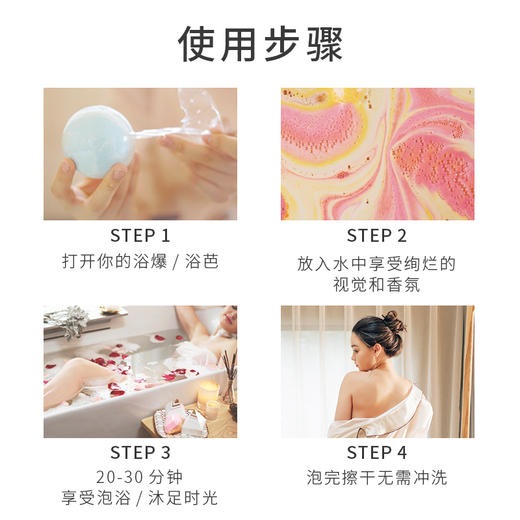 REVER彩虹云朵转转浴爆 轻盈身体修饰形体 雨中曲 商品图2