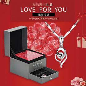 【礼物】。七夕情人节送女朋友生日礼物玫瑰香皂花s925项链首饰礼盒浪漫礼品