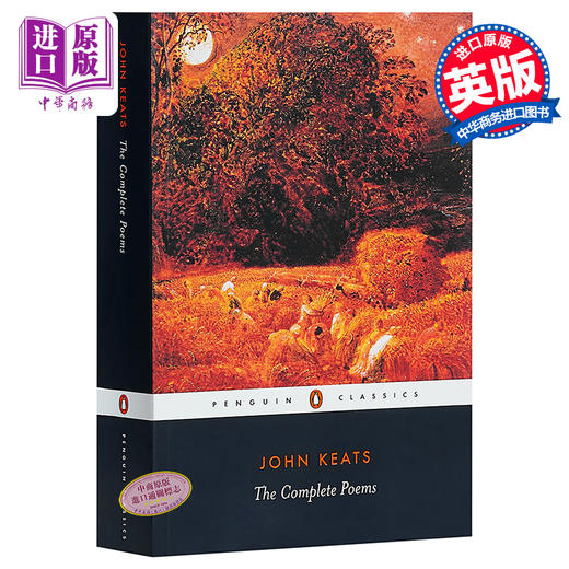 预售 【中商原版】济慈诗歌全集 英文原版 The Complete Poems of John Keats 商品图0