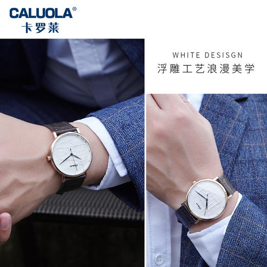卡罗莱男士手表皮带男表学生表复古浮雕石英表防水腕表 CA1119G 商品图2