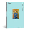 毕加索 （彩色艺术经典图书馆•07）由毕加索的密友执笔，完整梳理毕加索的人生境遇与艺术经历 48件代表性作品，解读这位天才艺术家多变的艺术风格 商品缩略图0
